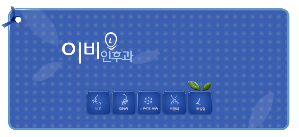 �� / ����� / ���߰ݸ����� / ������ / �ڼ���